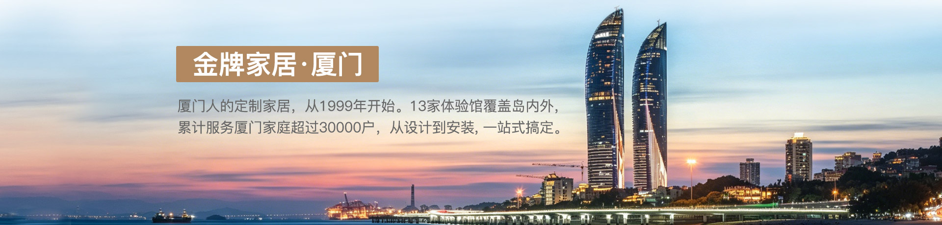 WePoker德州家居厦门体验馆