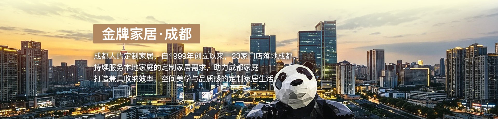 WePoker德州家居成都体验馆