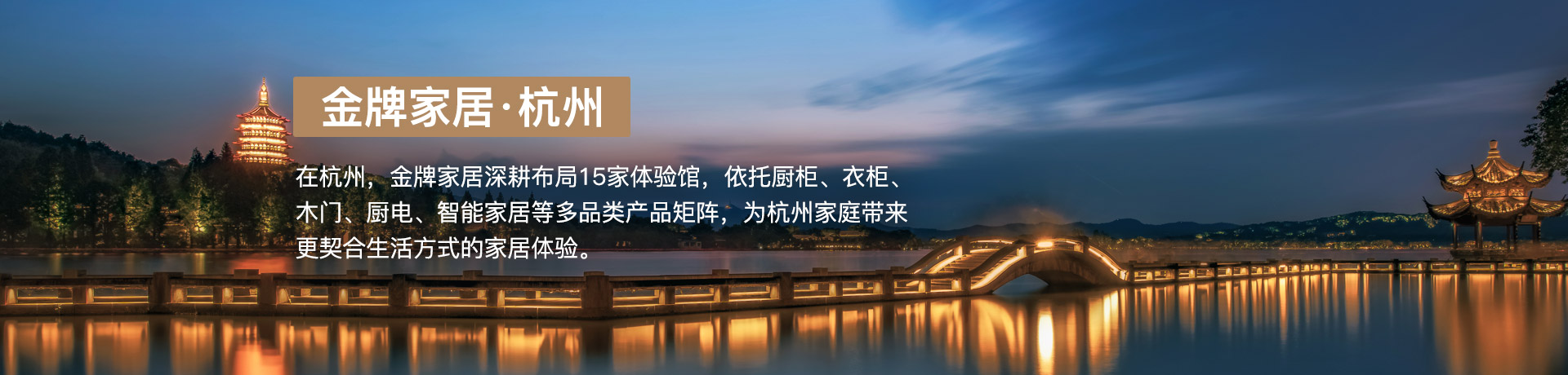 WePoker德州家居杭州体验馆